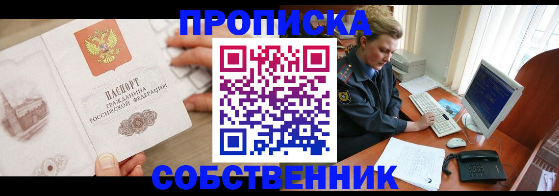 форма 3 в Белёве