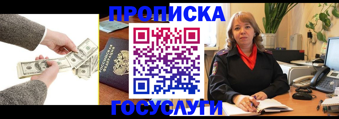 найти адрес прописки в Белёве